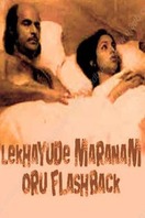 Poster of Lekhayude Maranam Oru Flashback