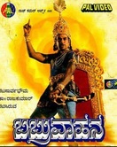 Poster of Babruvahana