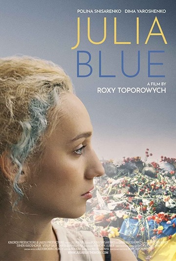 Poster of Julia Blue