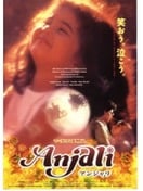 Poster of Anjali