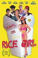 Poster of Rice Girl