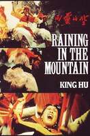 Poster of Raining in the Mountain