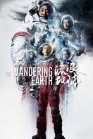 Poster of The Wandering Earth