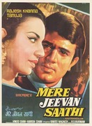 Poster of Mere Jeevan Saathi