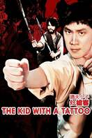 Poster of The Kid with a Tattoo