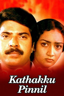 Poster of Kathakku Pinnil