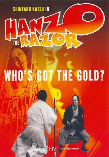 Poster of Hanzo the Razor: Who's Got the Gold?