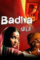 Poster of Badha
