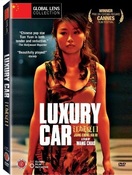 Poster of Luxury Car