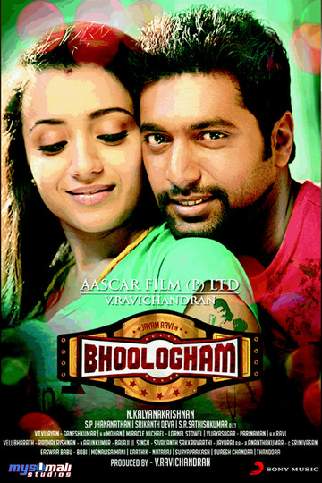 Poster of Bhooloham