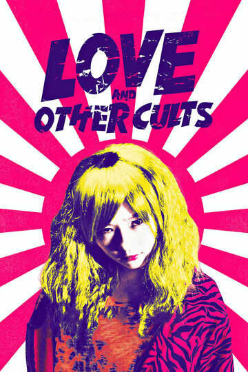 Poster of Love and Other Cults