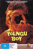 Poster of Yolngu Boy
