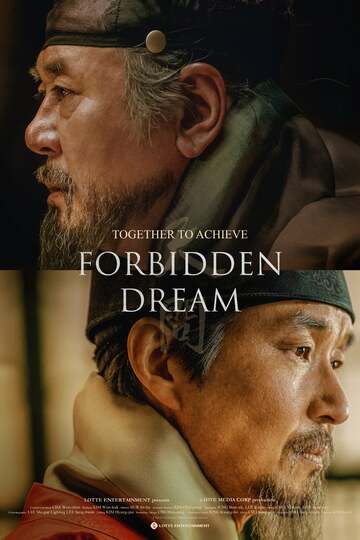 Poster of Forbidden Dream