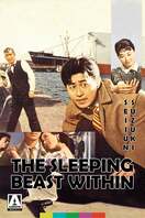 Poster of The Sleeping Beast Within