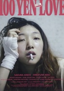 Poster of 100 Yen Love