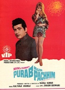 Poster of Purab Aur Pachhim