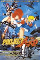 Poster of Project A-Ko