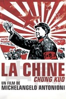 Poster of Chung Kuo: China