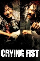 Poster of Crying Fist