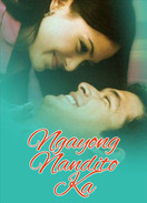 Poster of Ngayong Nandito Ka