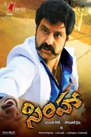 Poster of Simha