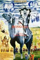 Poster of Joan of Arc of Mongolia