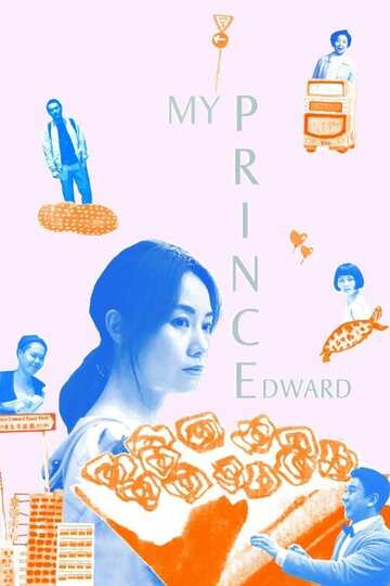 Poster of My Prince Edward