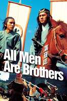 Poster of All Men Are Brothers