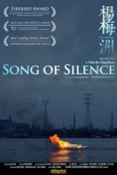 Poster of Song of Silence
