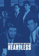 Poster of Outlaw: Heartless