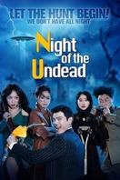 Poster of The Night of the Undead