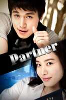 Poster of Partner