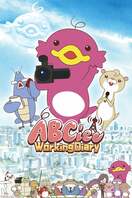 Poster of ABCiee Working Diary