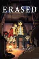 Poster of ERASED