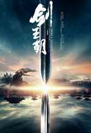 Poster of Sword Dynasty