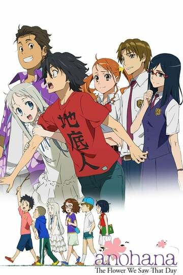 Poster of Anohana: The Flower We Saw That Day