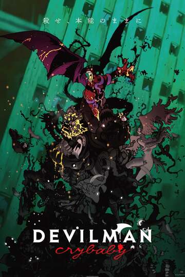 Poster of Devilman Crybaby