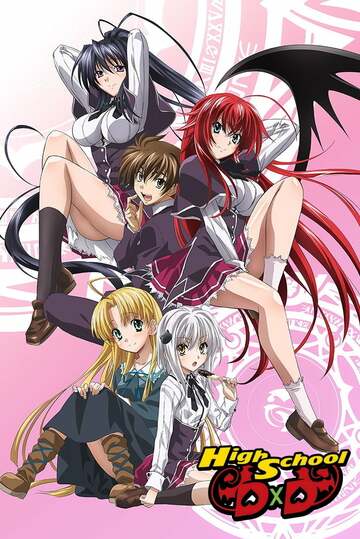 Poster of High School DxD