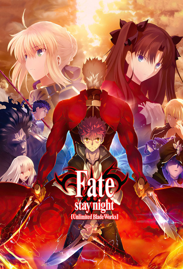 Poster of Fate/Stay Night: Unlimited Blade Works