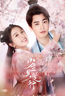 Poster of I've Fallen For You