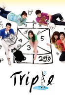 Poster of Triple
