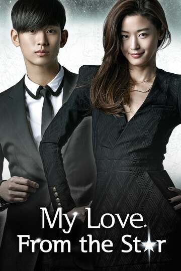 Poster of My Love from Another Star