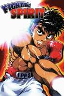 Poster of Hajime no Ippo: The Fighting!