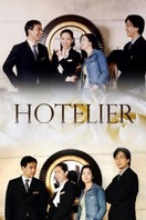 Poster of Hotelier