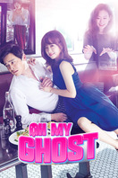 Poster of Oh My Ghostess