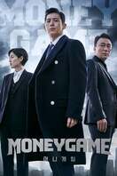 Poster of Money Game