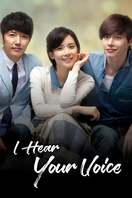 Poster of I Hear Your Voice