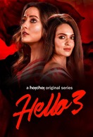 Poster of Hello!