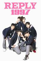 Poster of Reply 1997