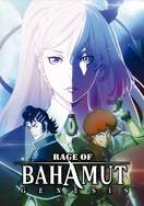 Poster of Rage of Bahamut
